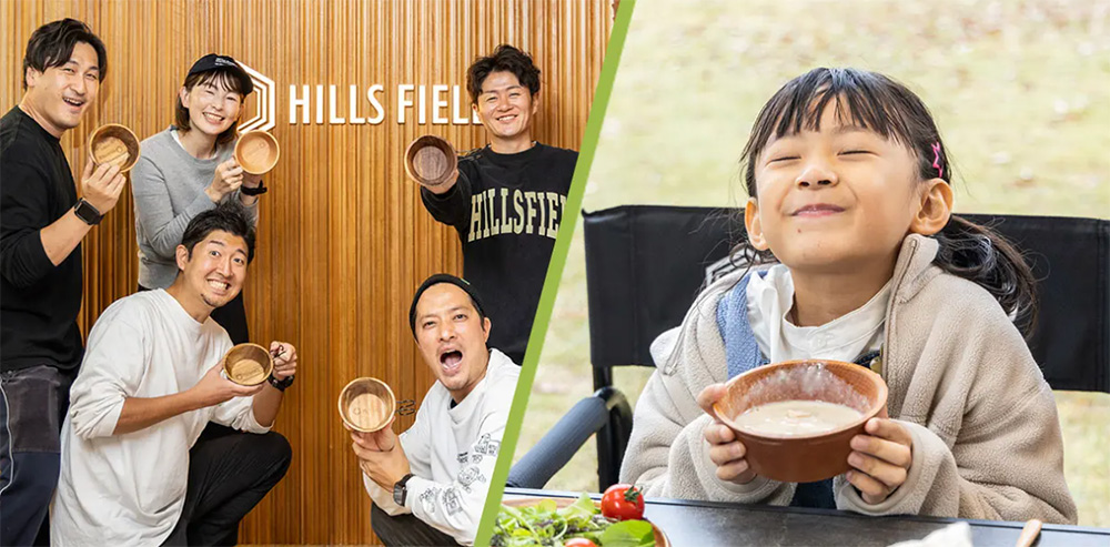 新定番】ファミキャンでこどもが使っても安心・安全！HILLS